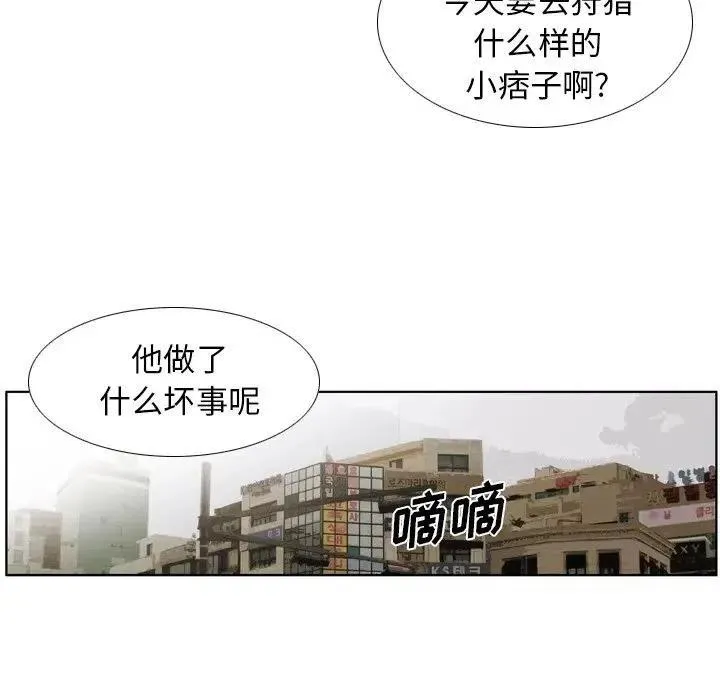 34 第47页