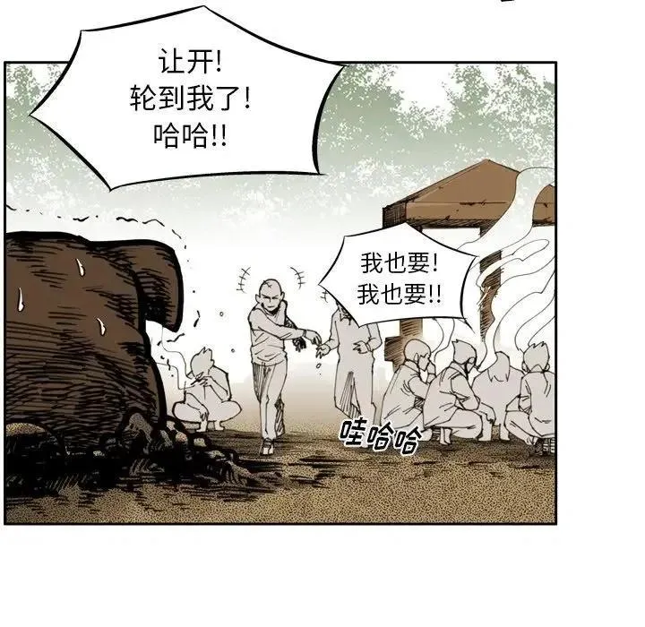 34 第71页