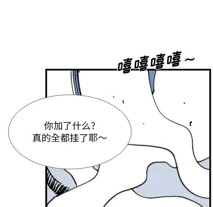 34 第72页