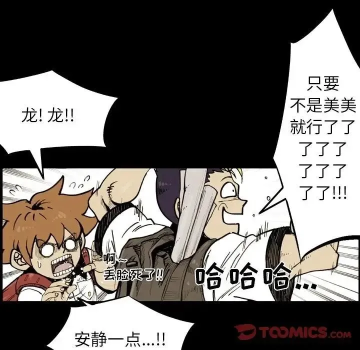 52 第84页