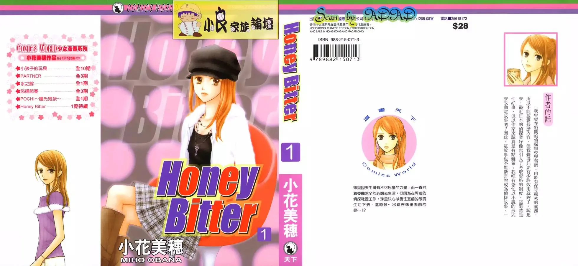 第01卷 第1页