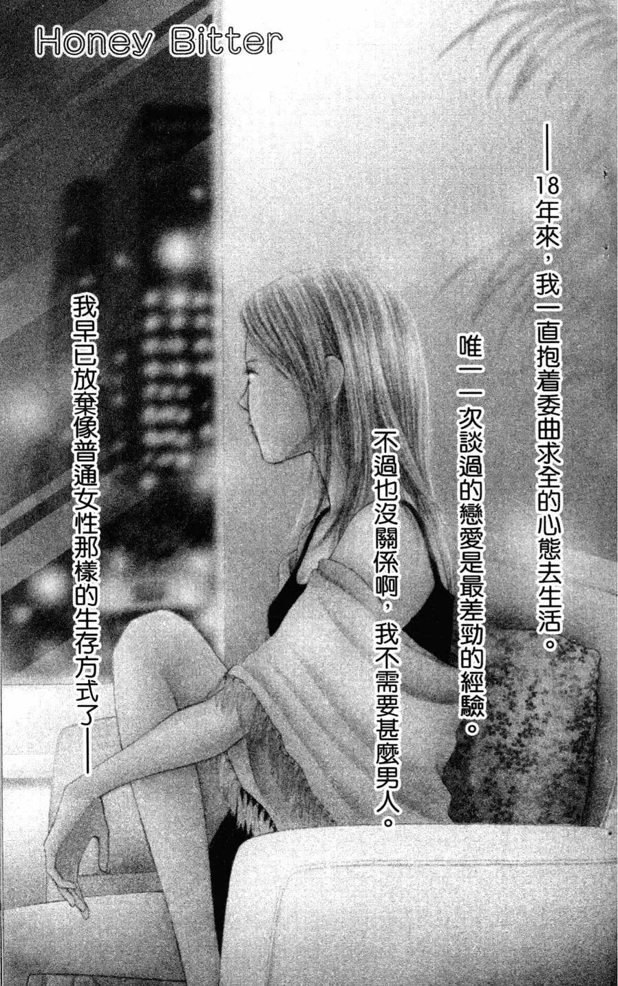 第01卷 第4页