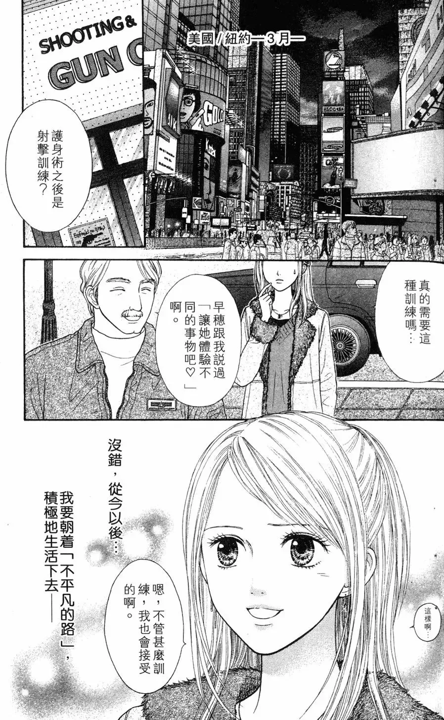 第01卷 第8页