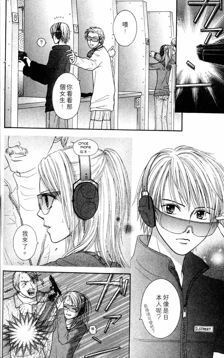 第01卷 第9页