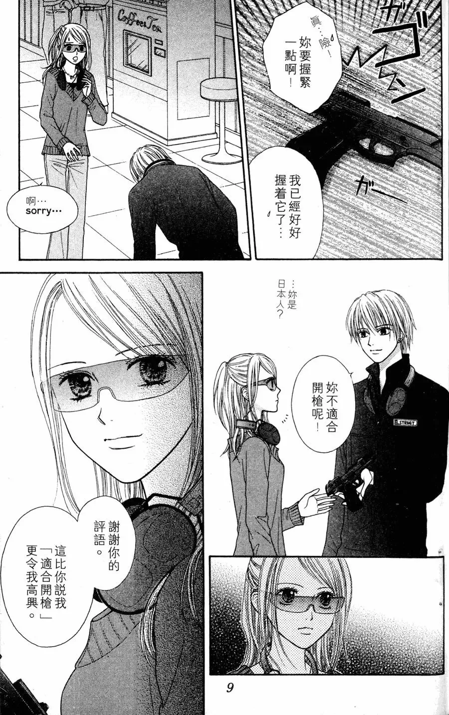 第01卷 第10页