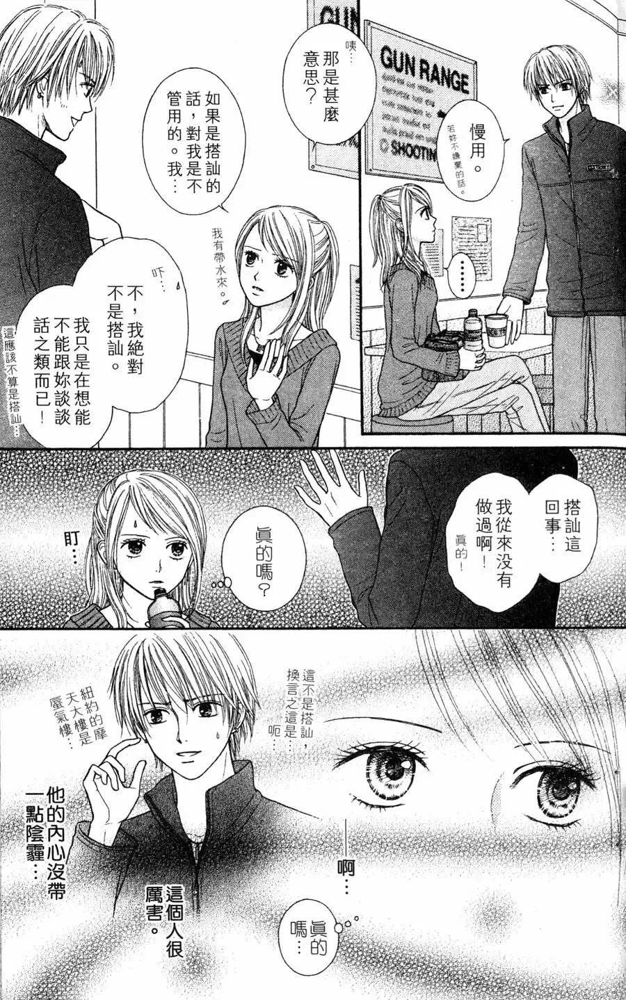 第01卷 第12页