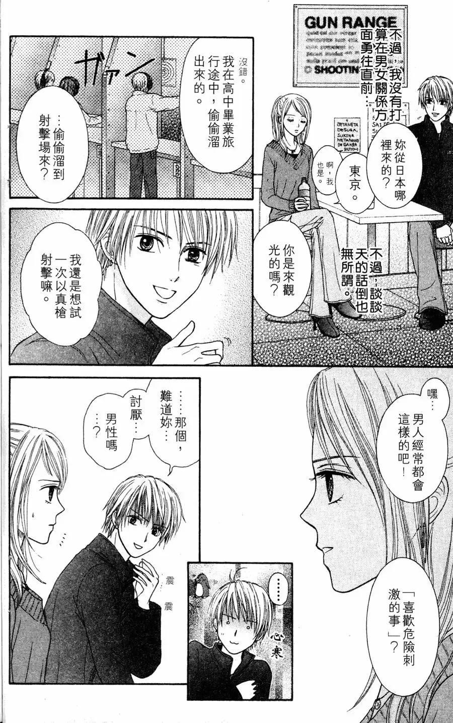 第01卷 第13页