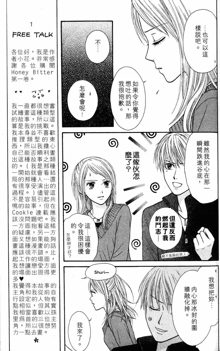 第01卷 第14页