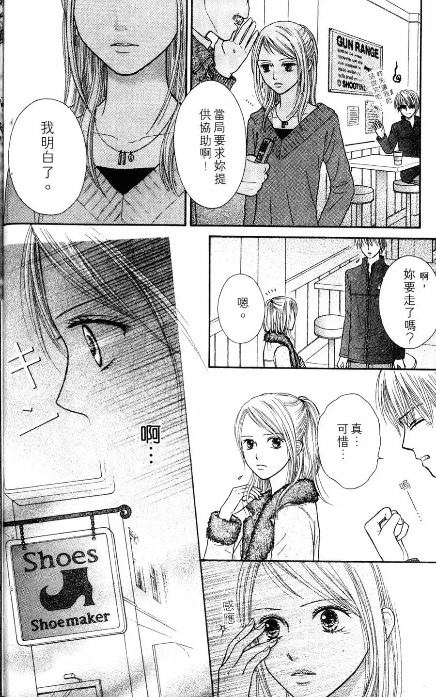 第01卷 第15页