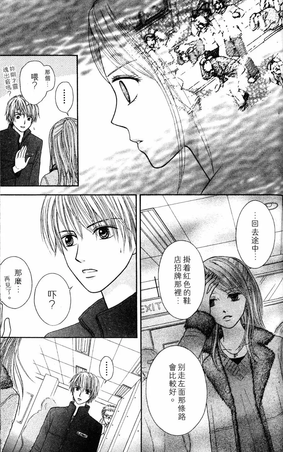 第01卷 第16页