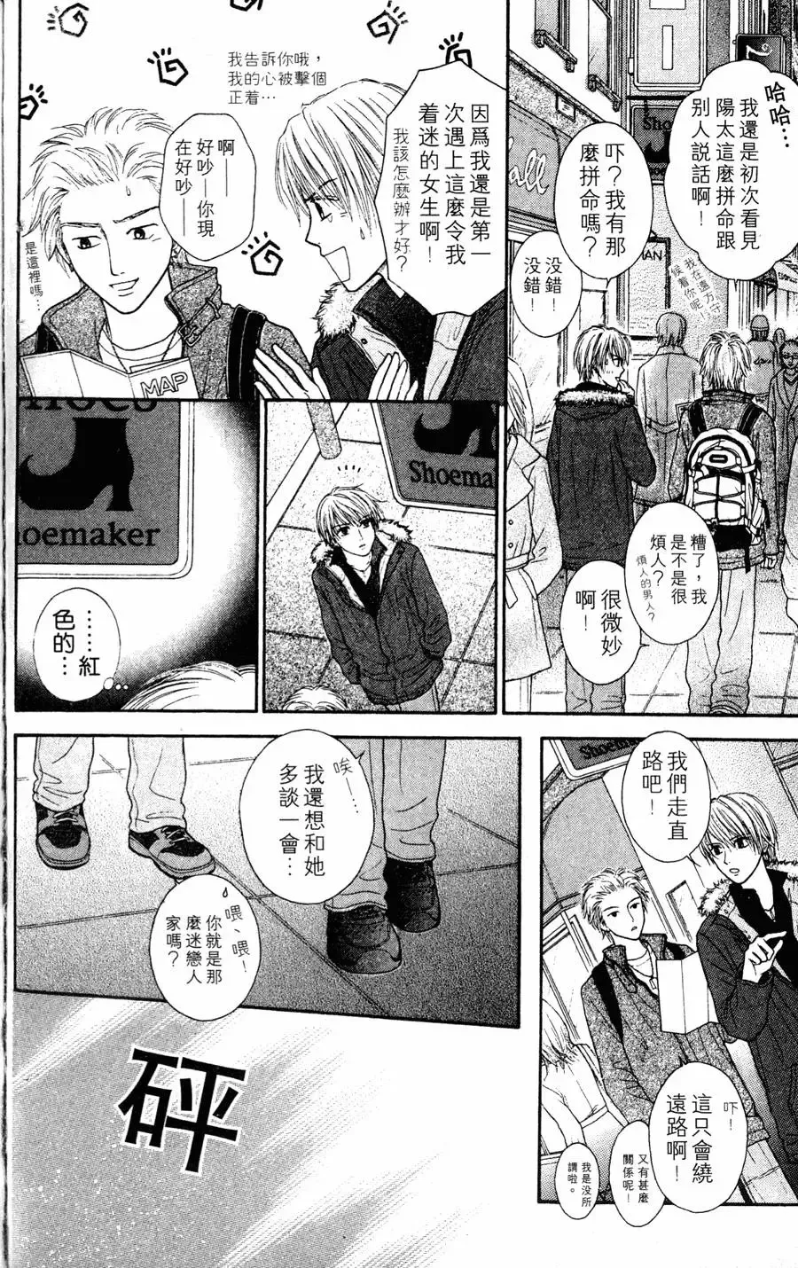 第01卷 第17页