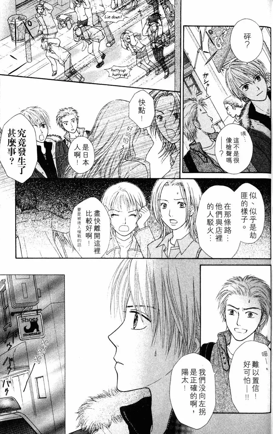 第01卷 第18页