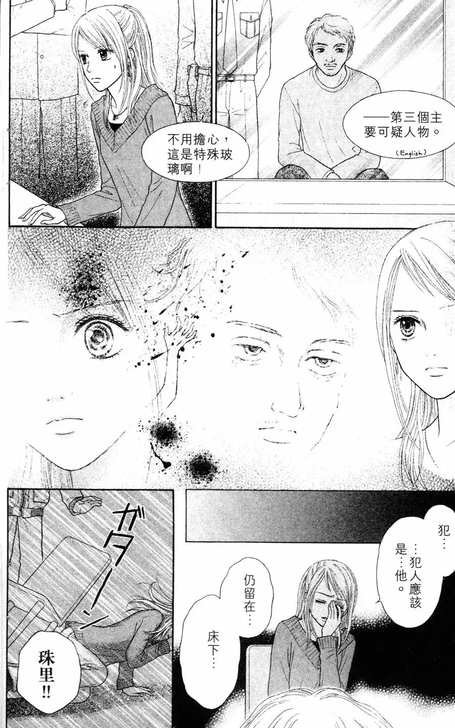 第01卷 第19页