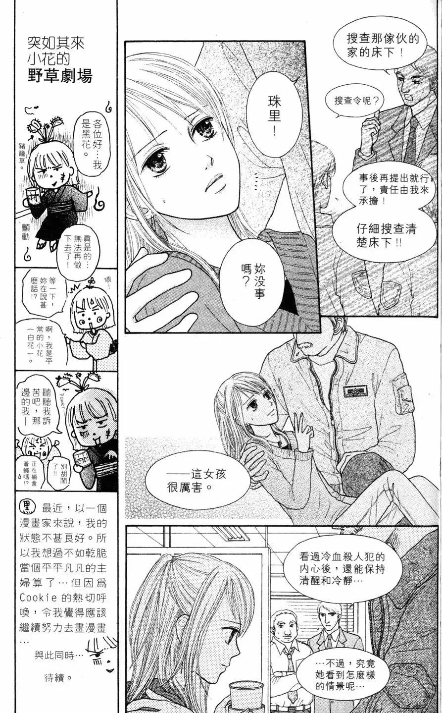 第01卷 第20页
