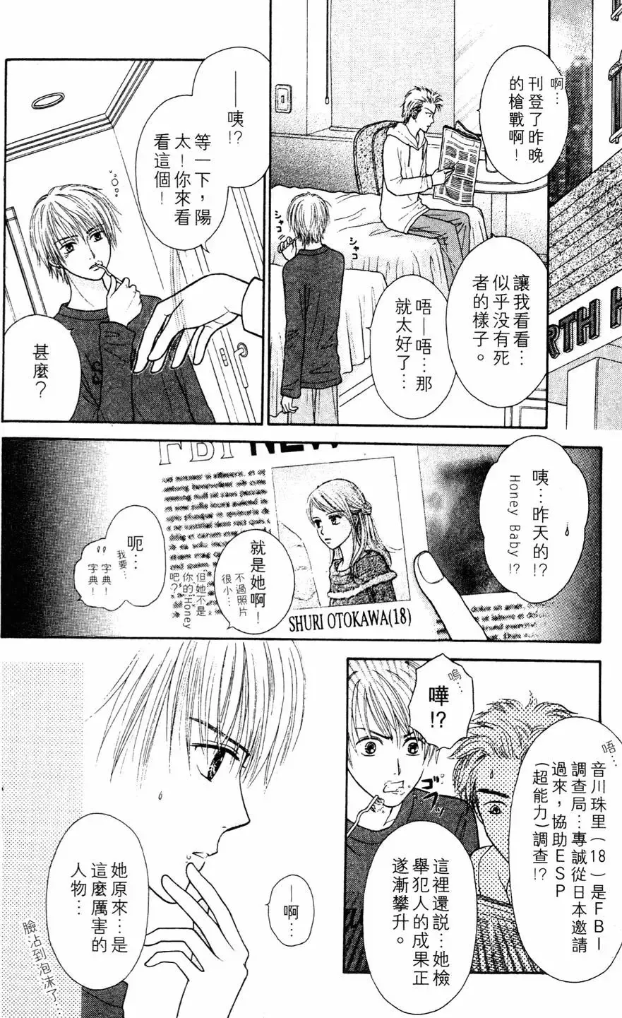 第01卷 第21页