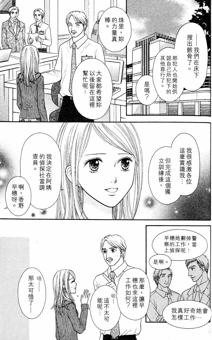 第01卷 第22页