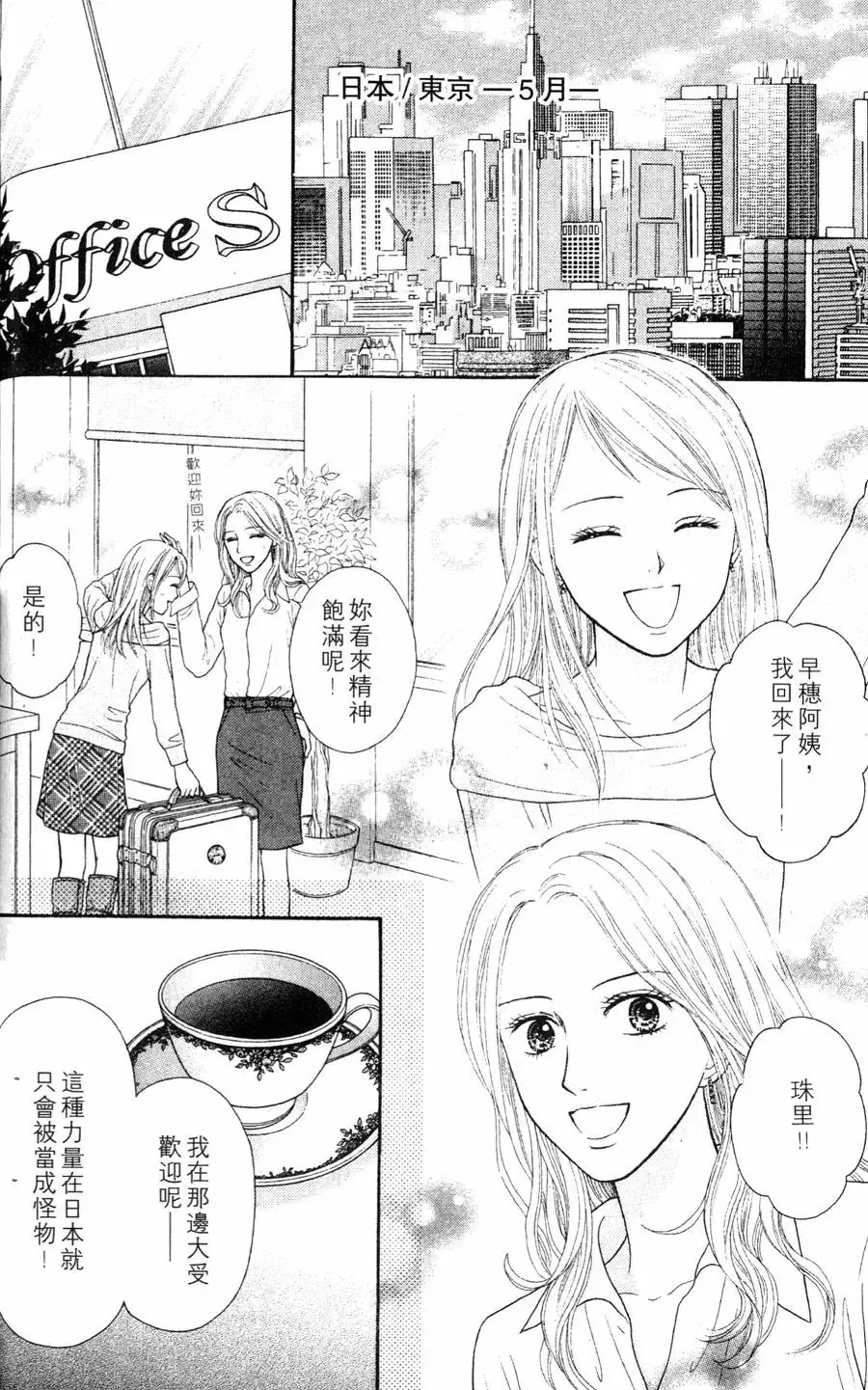 第01卷 第23页