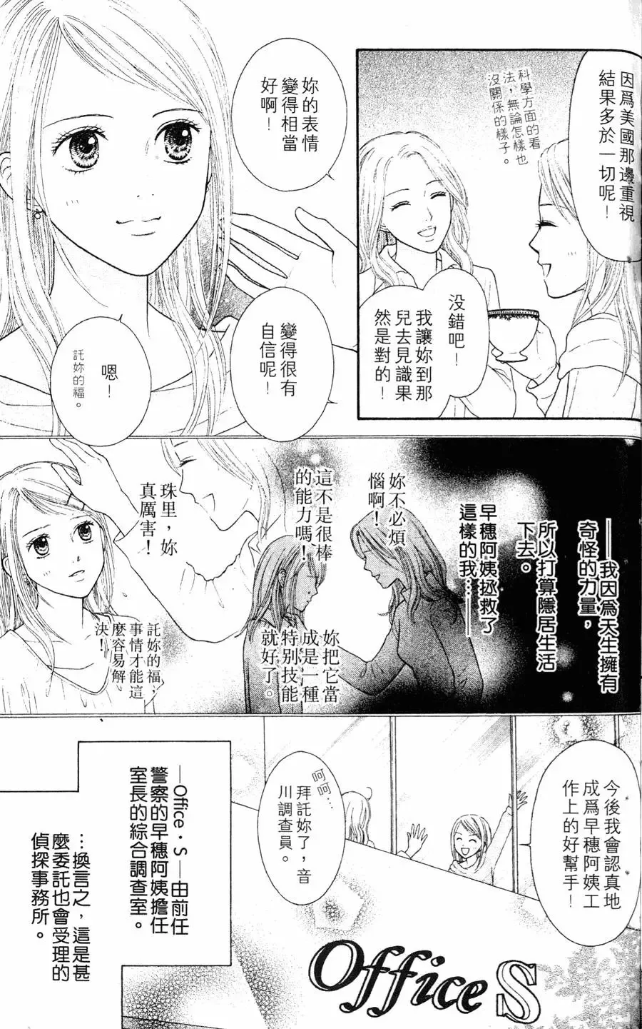 第01卷 第24页