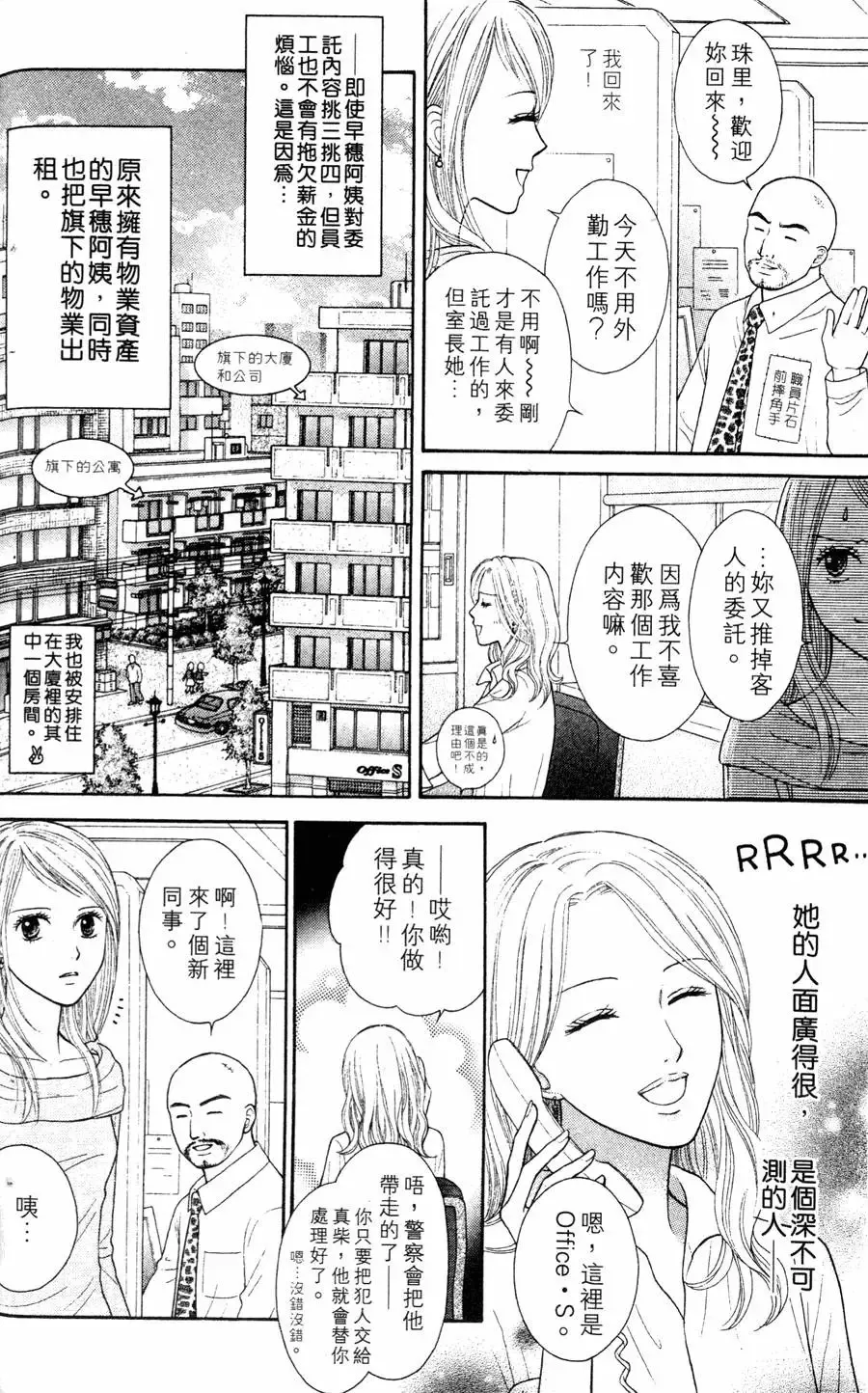 第01卷 第25页