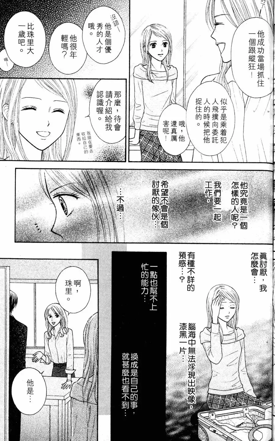 第01卷 第26页