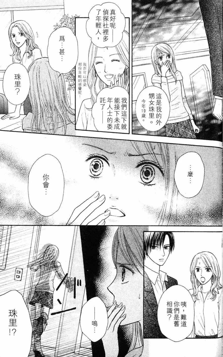 第01卷 第28页