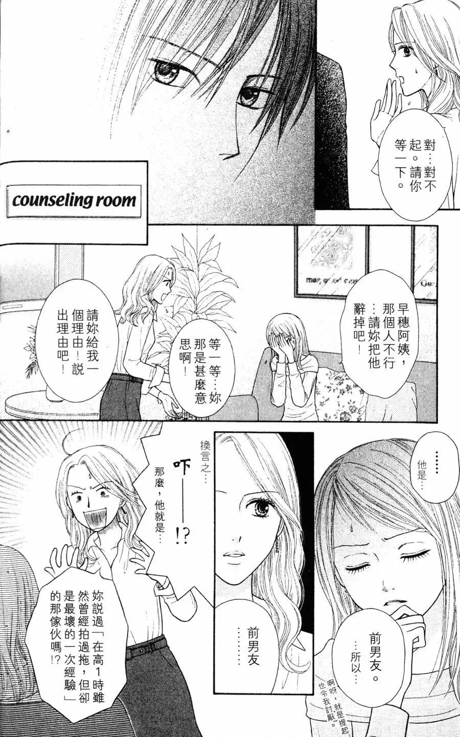 第01卷 第29页