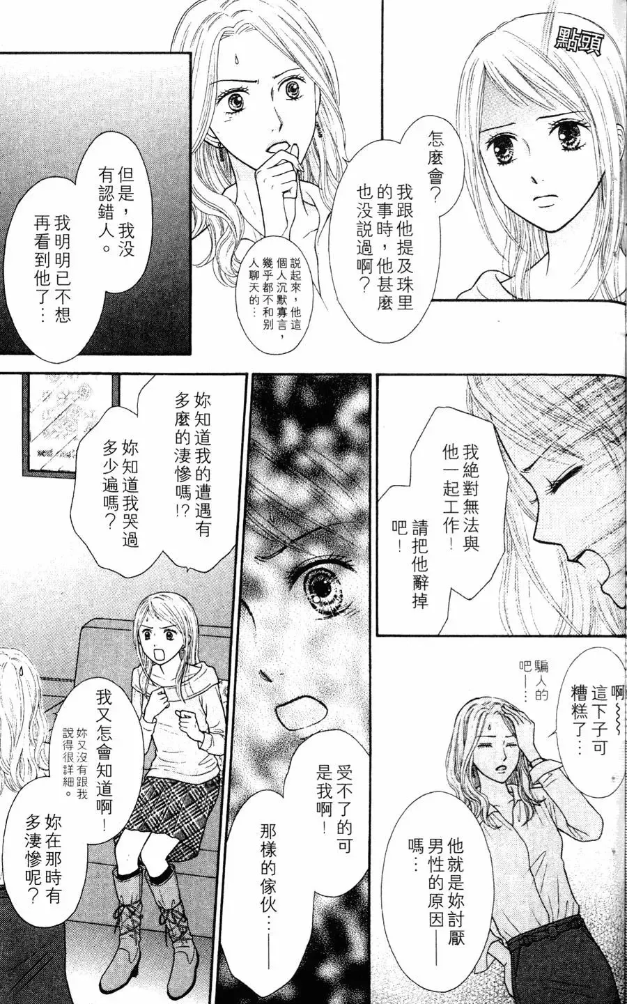 第01卷 第30页