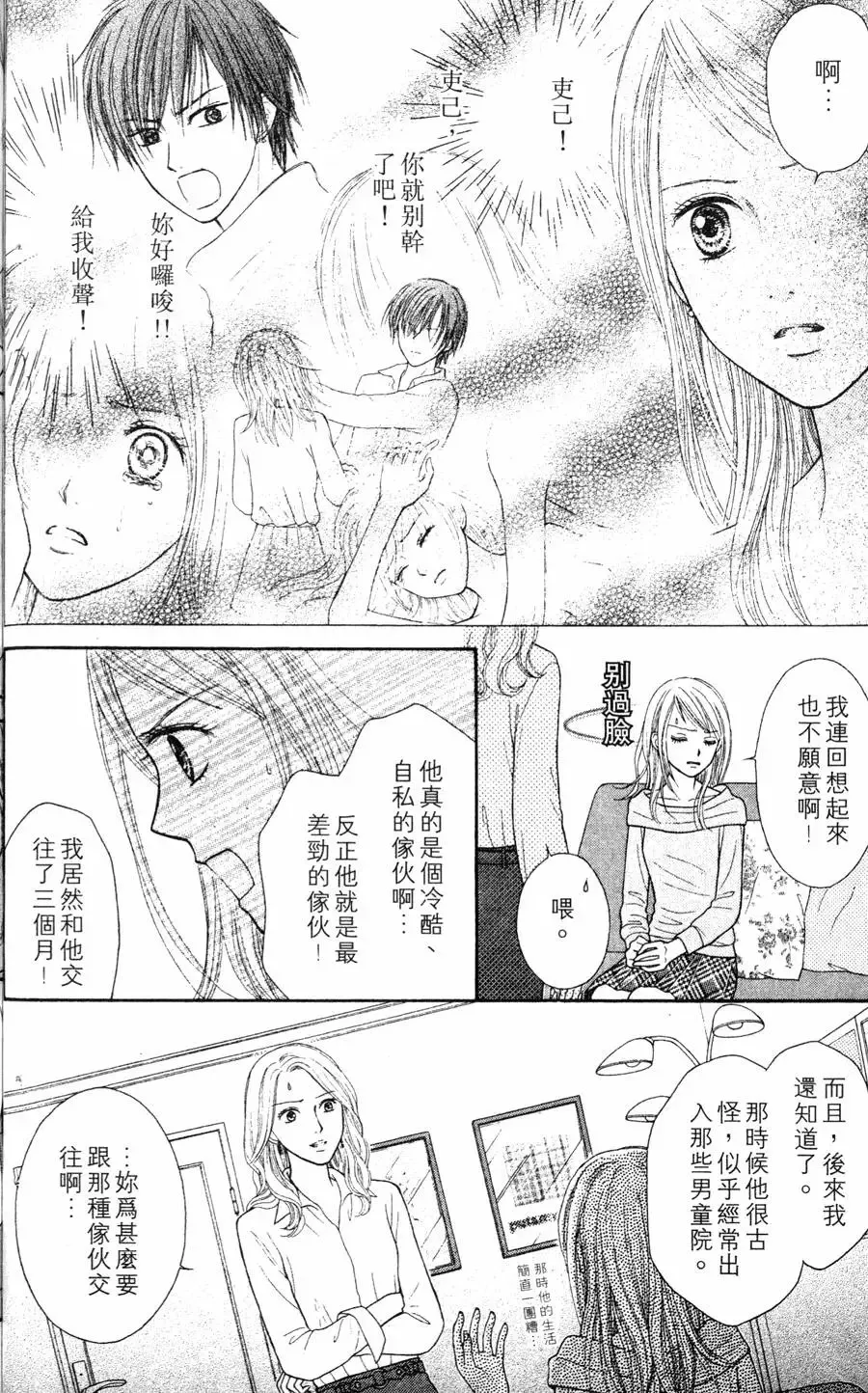 第01卷 第31页