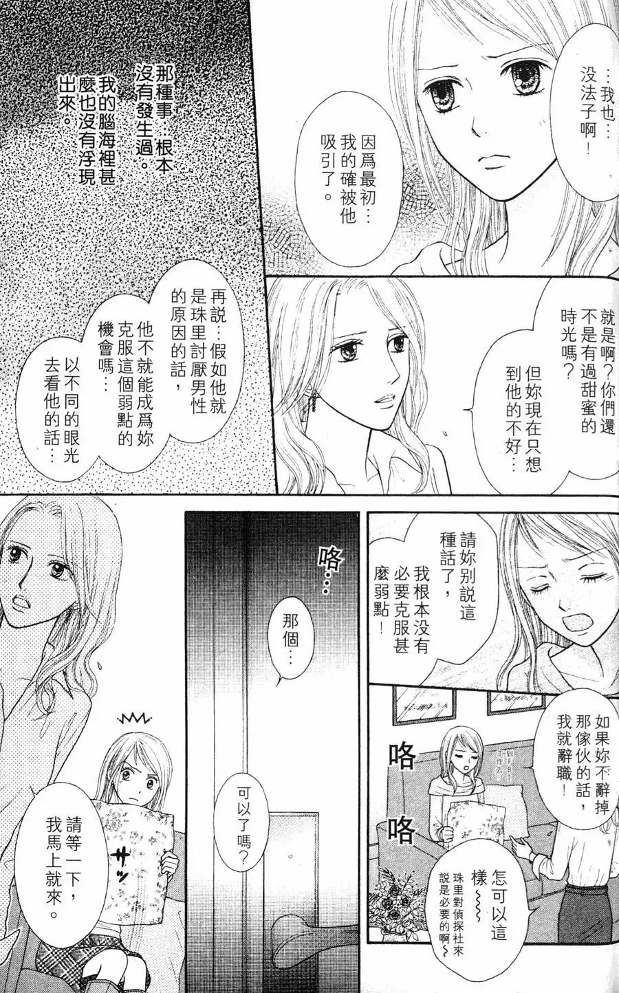 第01卷 第32页
