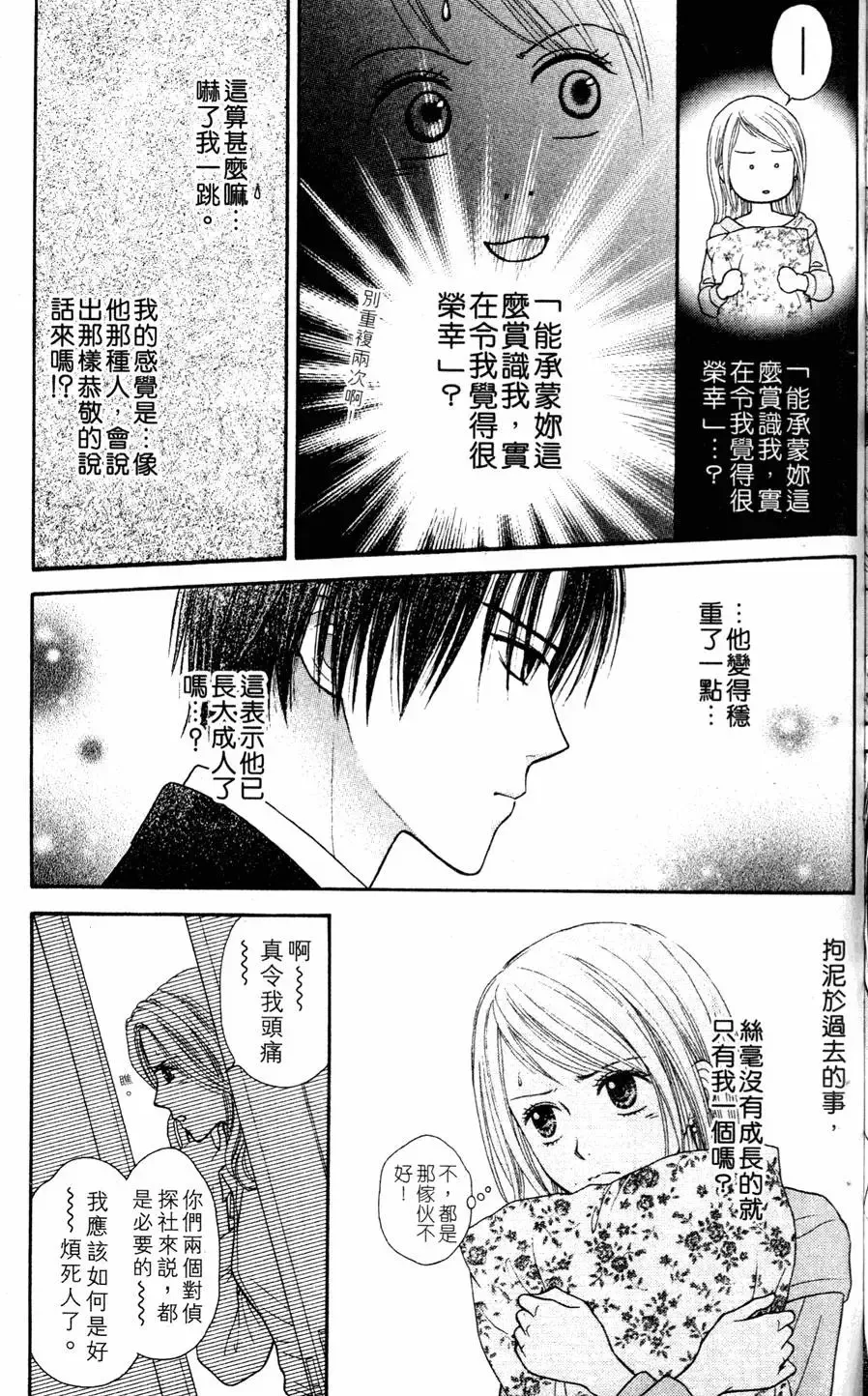 第01卷 第34页