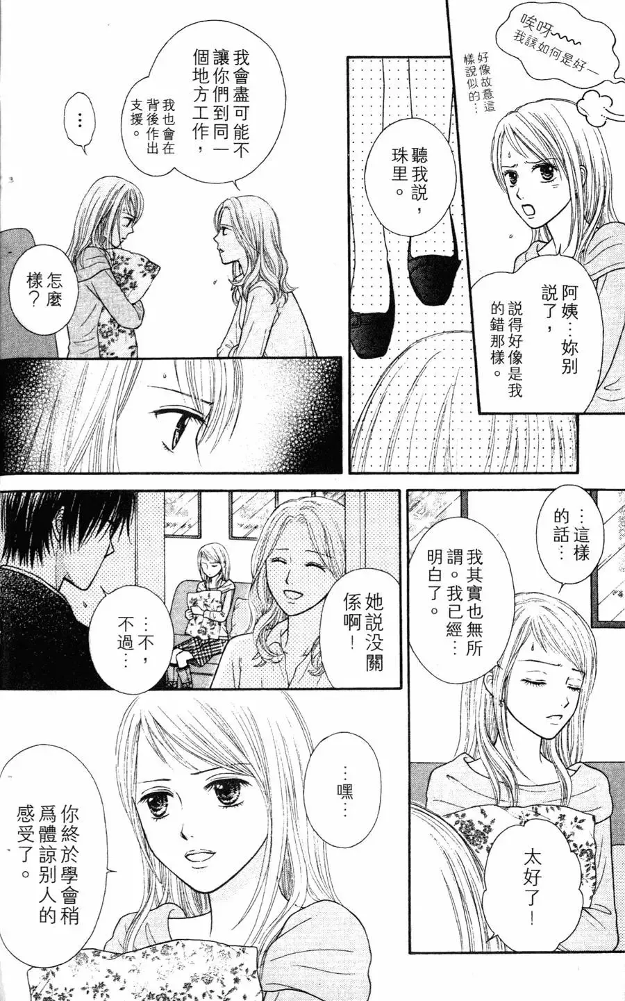 第01卷 第35页