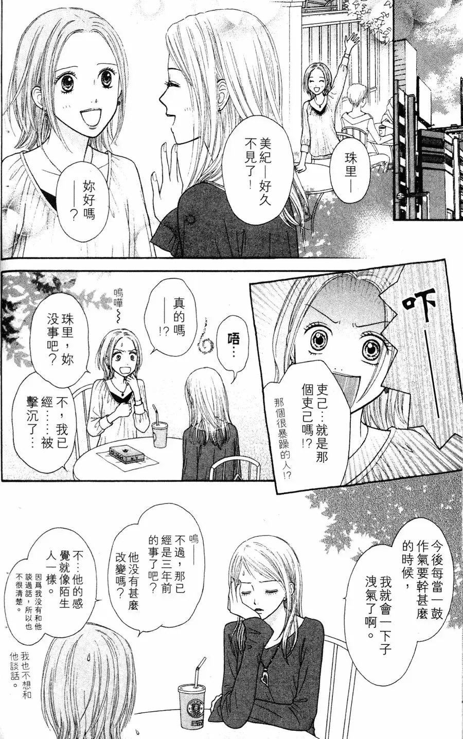 第01卷 第37页