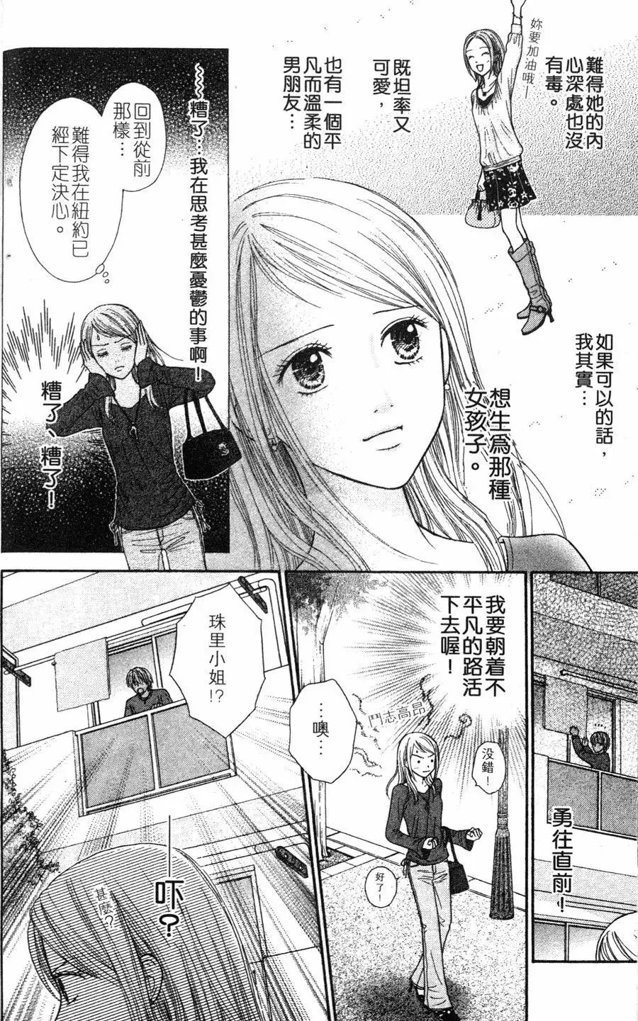 第01卷 第39页