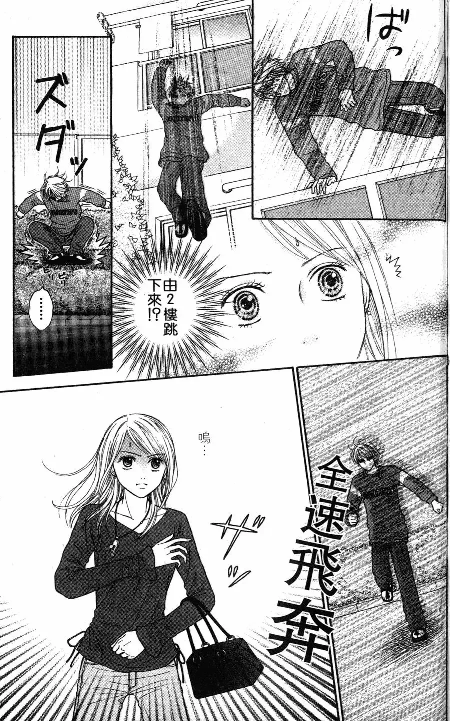 第01卷 第40页