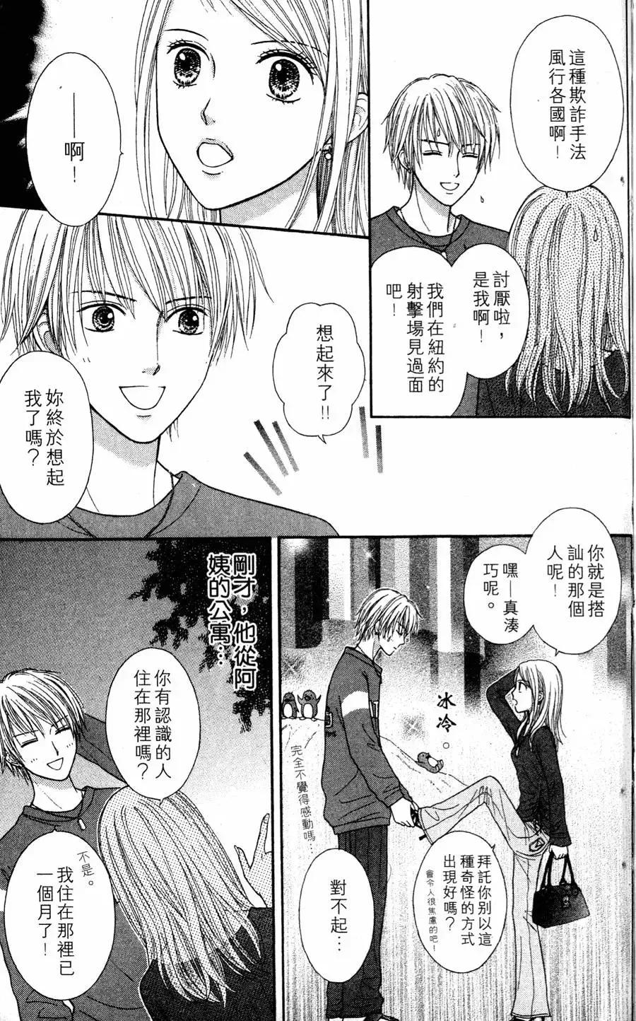 第01卷 第42页