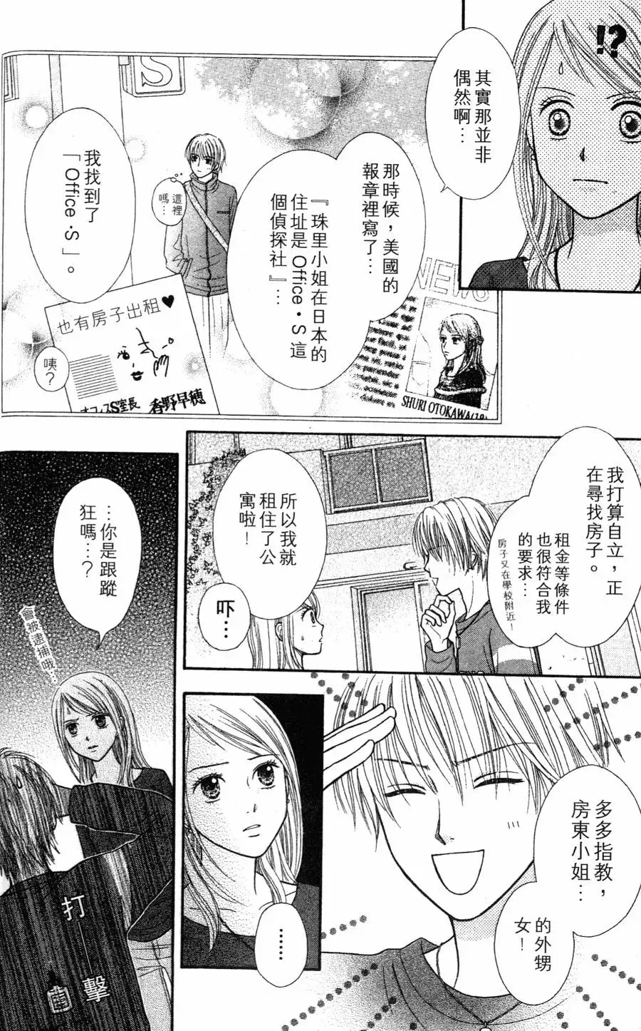 第01卷 第43页