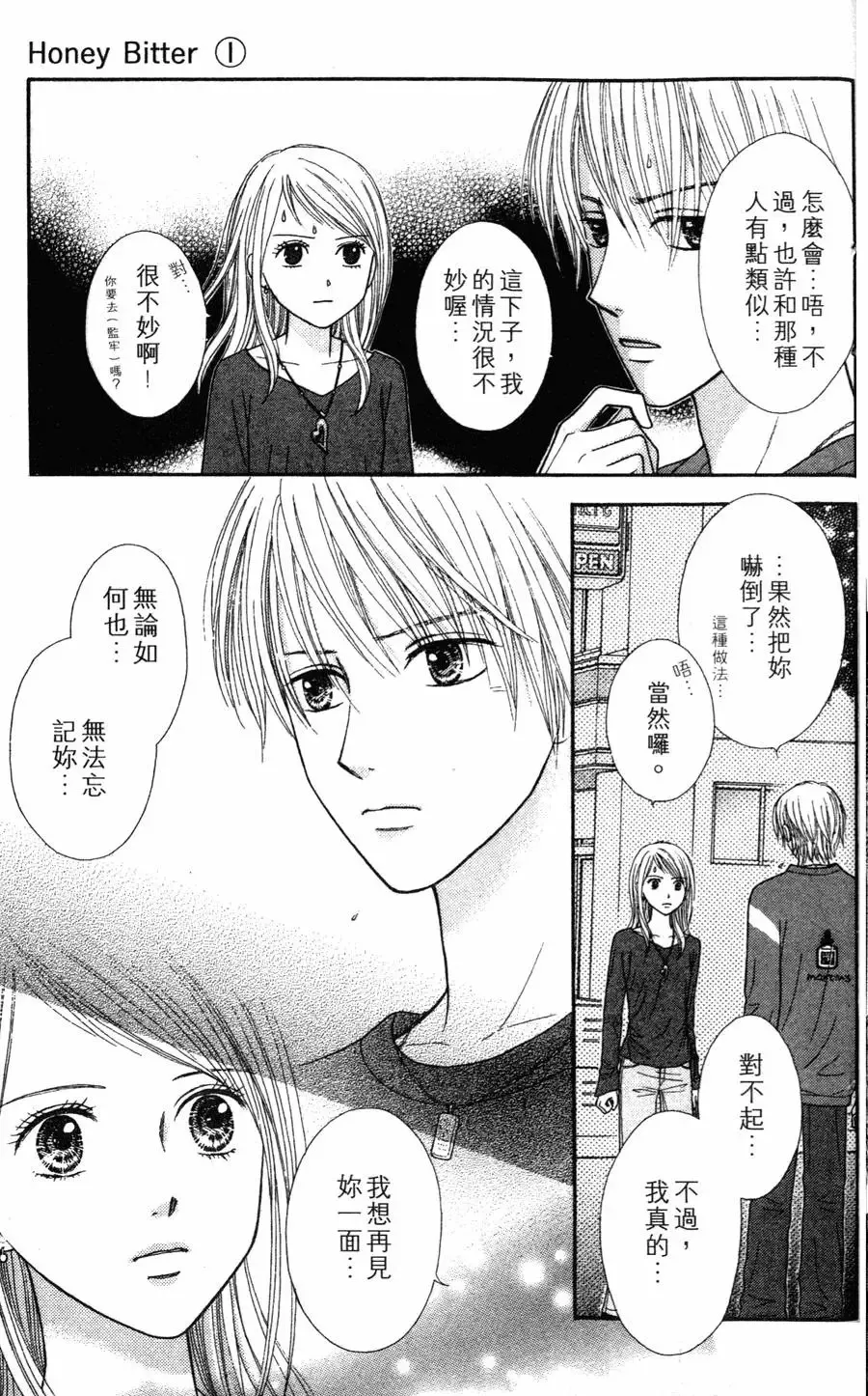 第01卷 第44页