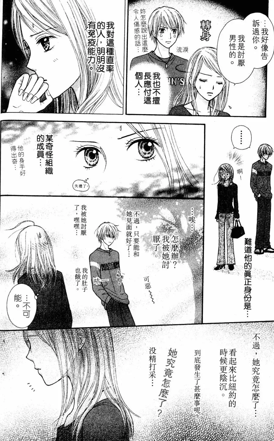 第01卷 第45页
