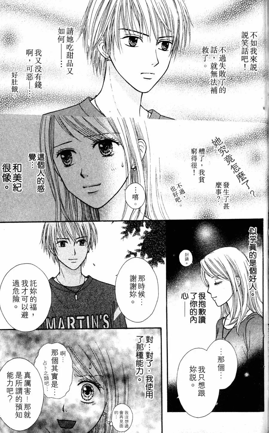 第01卷 第46页