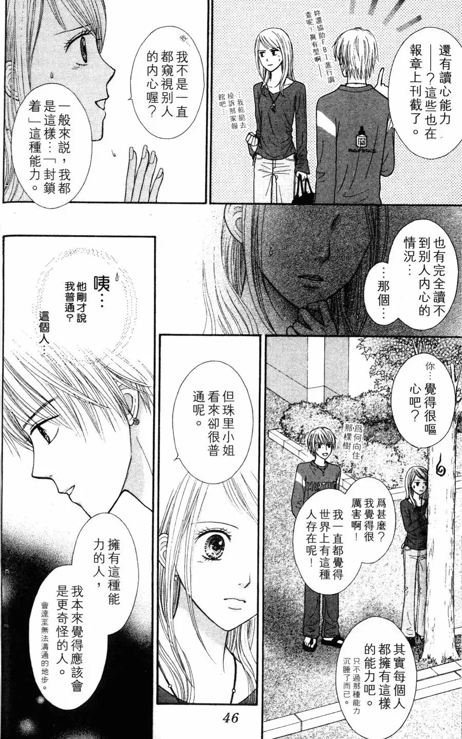 第01卷 第47页