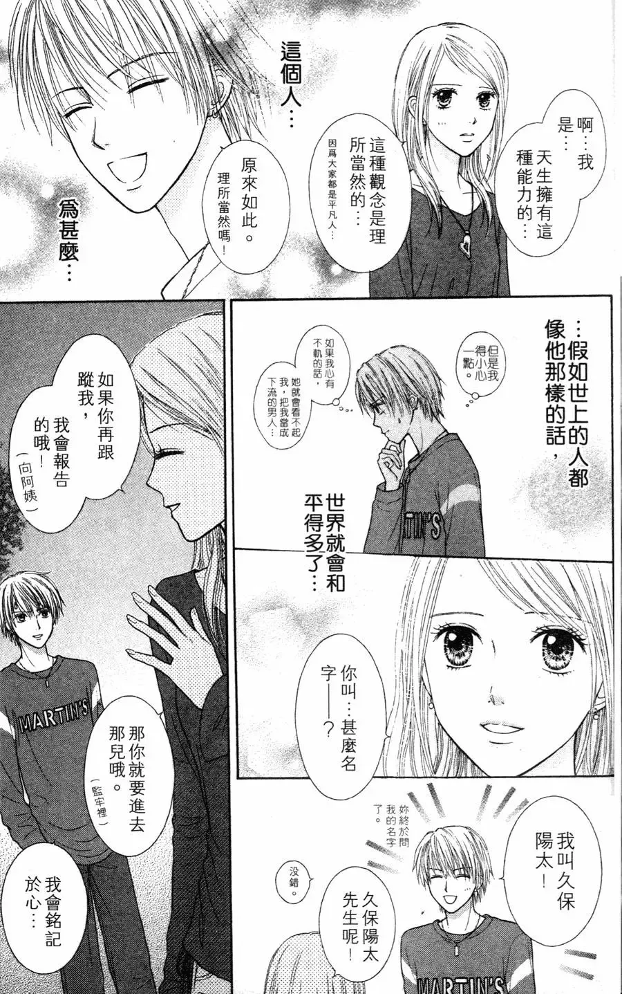 第01卷 第48页