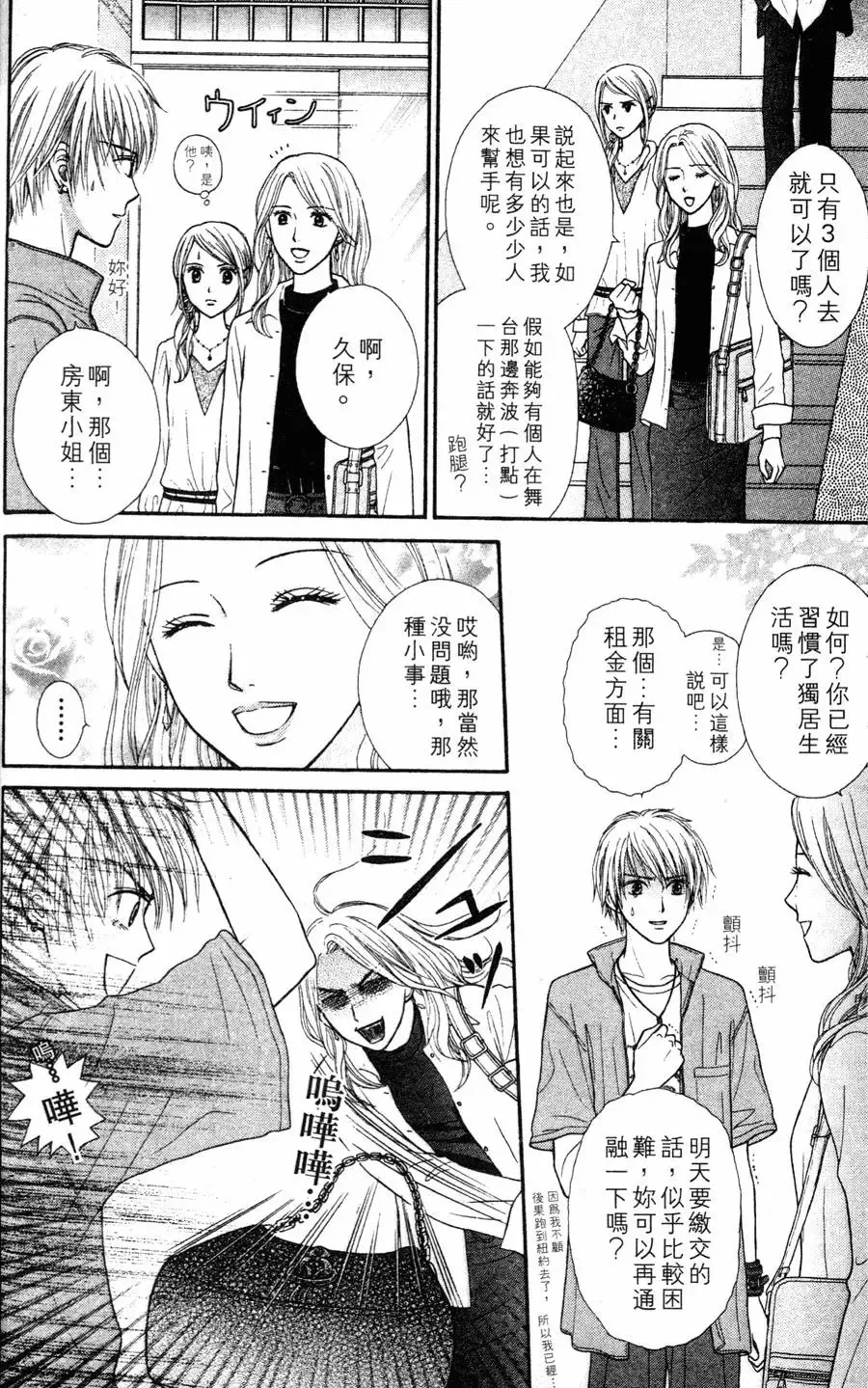 第01卷 第51页