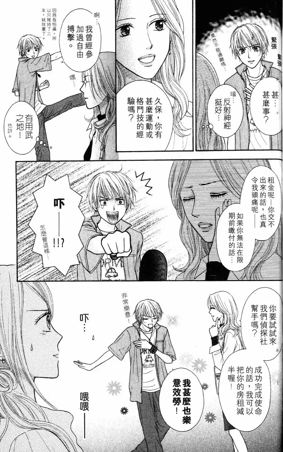 第01卷 第52页