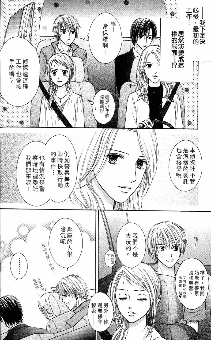 第01卷 第53页