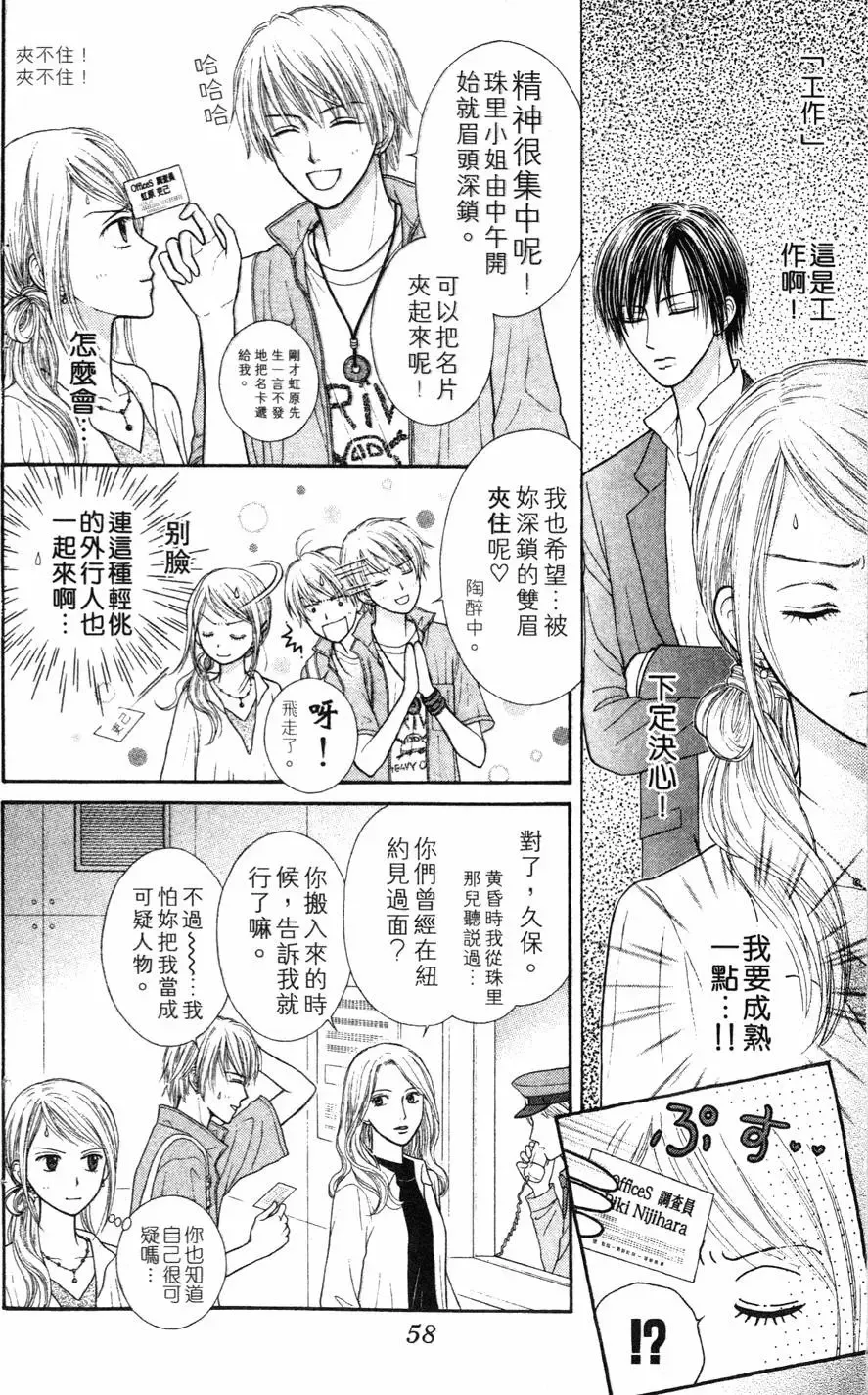 第01卷 第59页