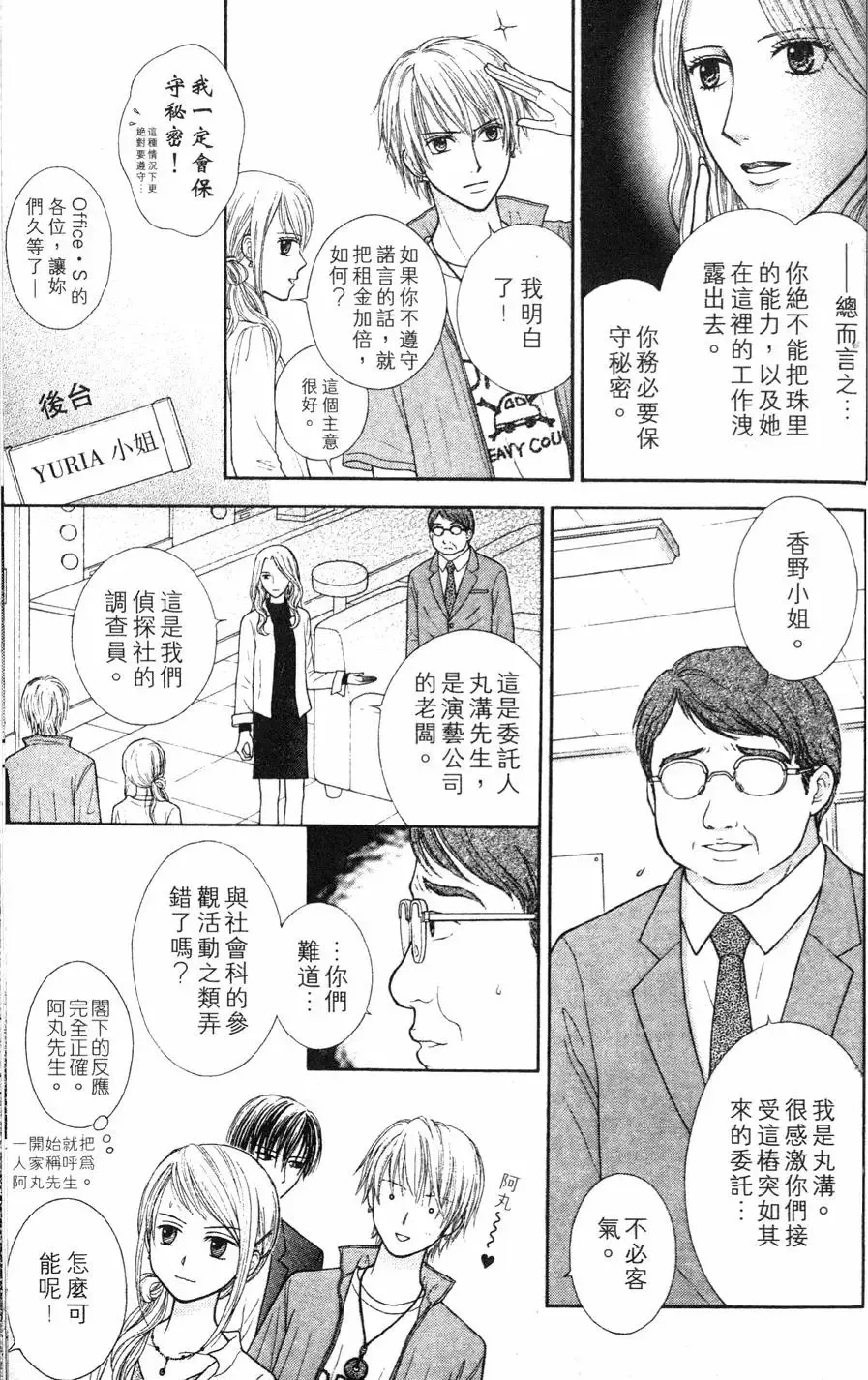 第01卷 第60页