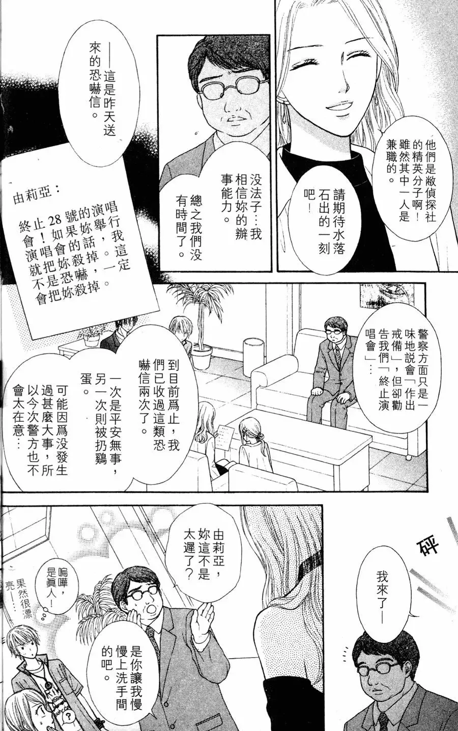 第01卷 第61页