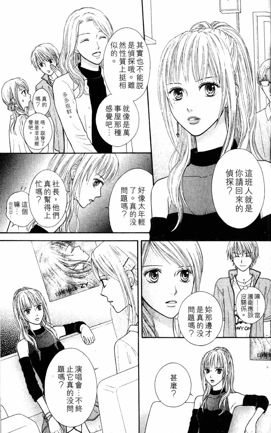 第01卷 第62页