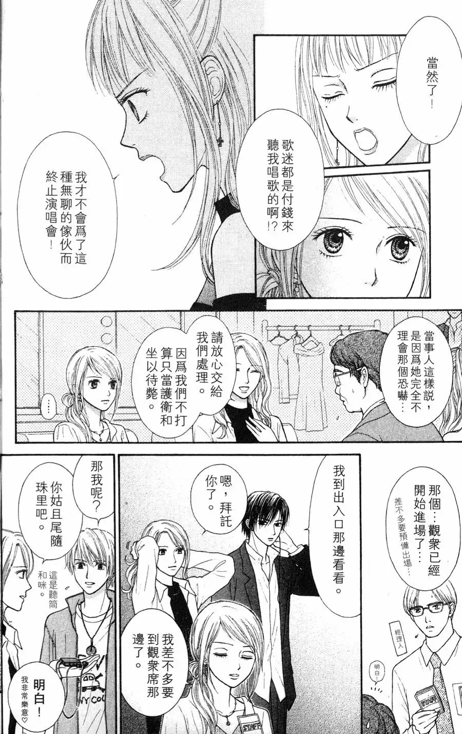 第01卷 第63页