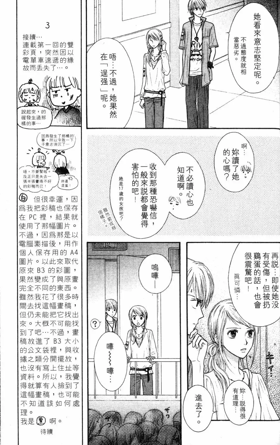 第01卷 第64页